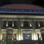 Българска банка за развитие