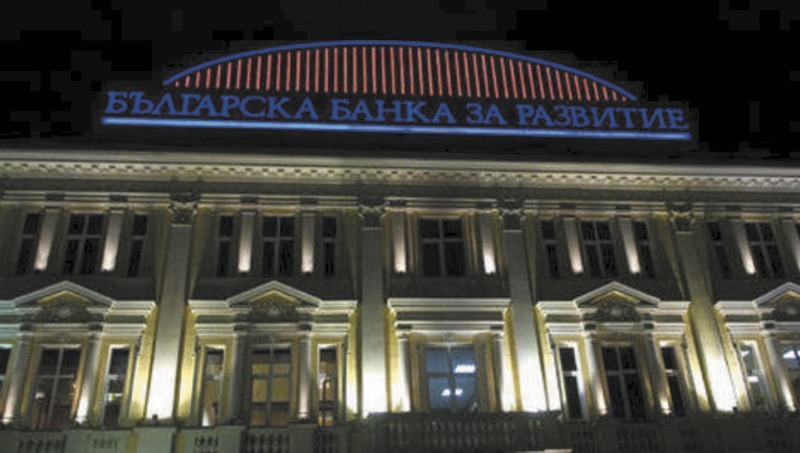 Българска банка за развитие