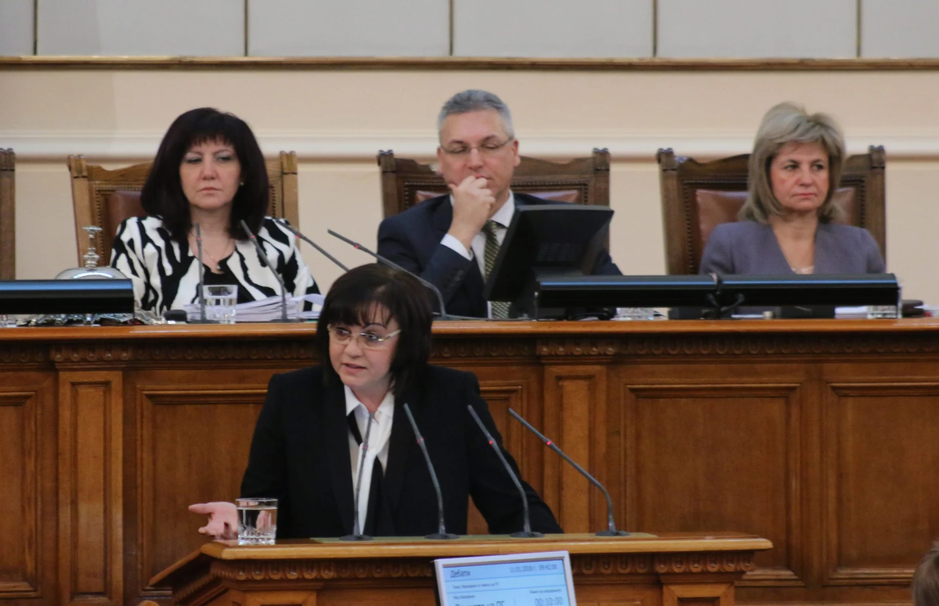 Парламент