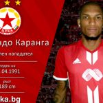 каранга