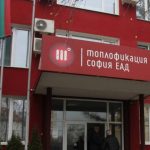 "Топлофикация София"