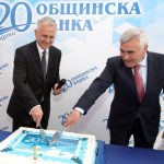 Общинска банка - 20 години - 4