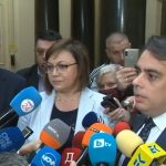 Парламент Кирил Петков
