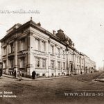 БНБ - първа сграда - 1903 година