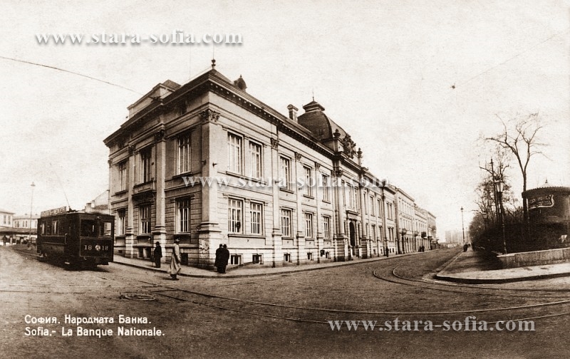 БНБ - първа сграда - 1903 година