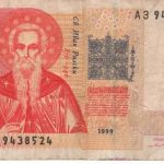 Банкнотата от 1 лев вече не е законно платежно средство