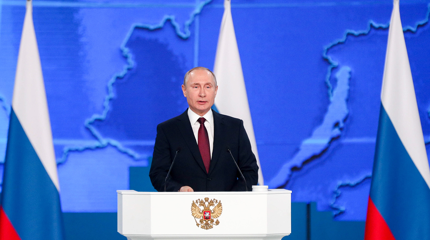 владимир путин послание обръщение
