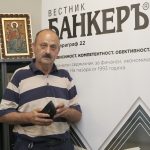 Филип Трифонов