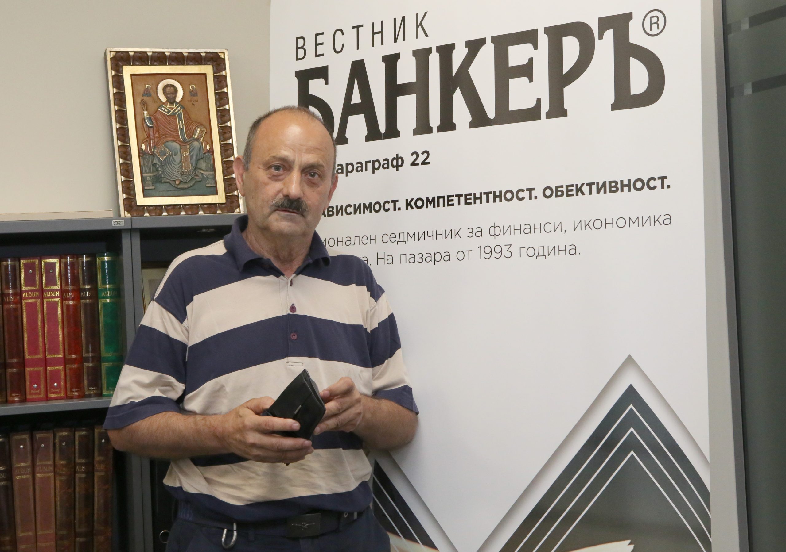 Филип Трифонов