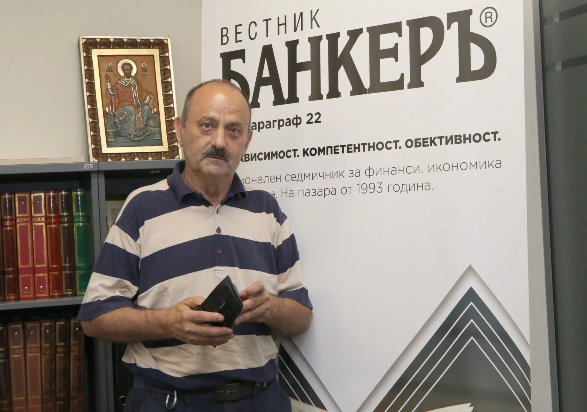 Филип Трифонов