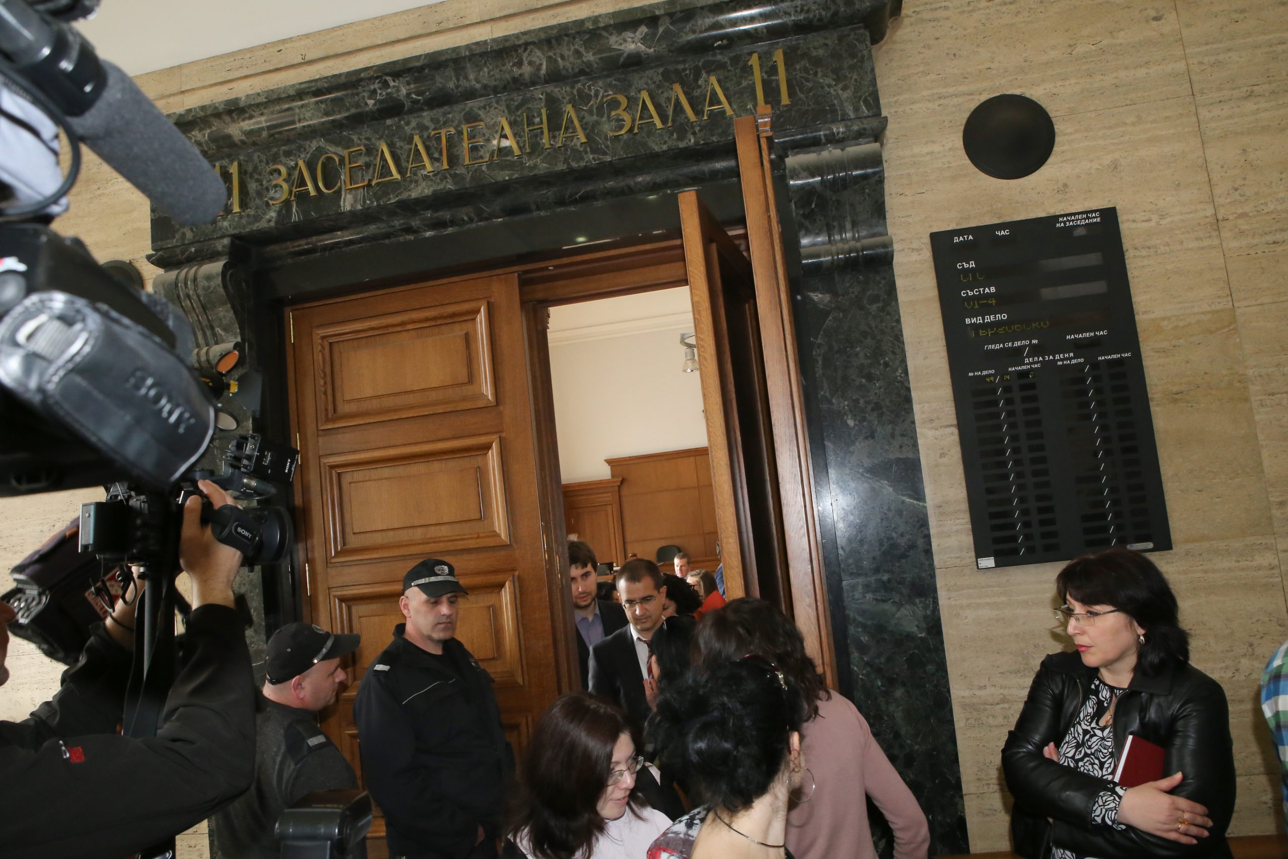 СГС Дело КТБ