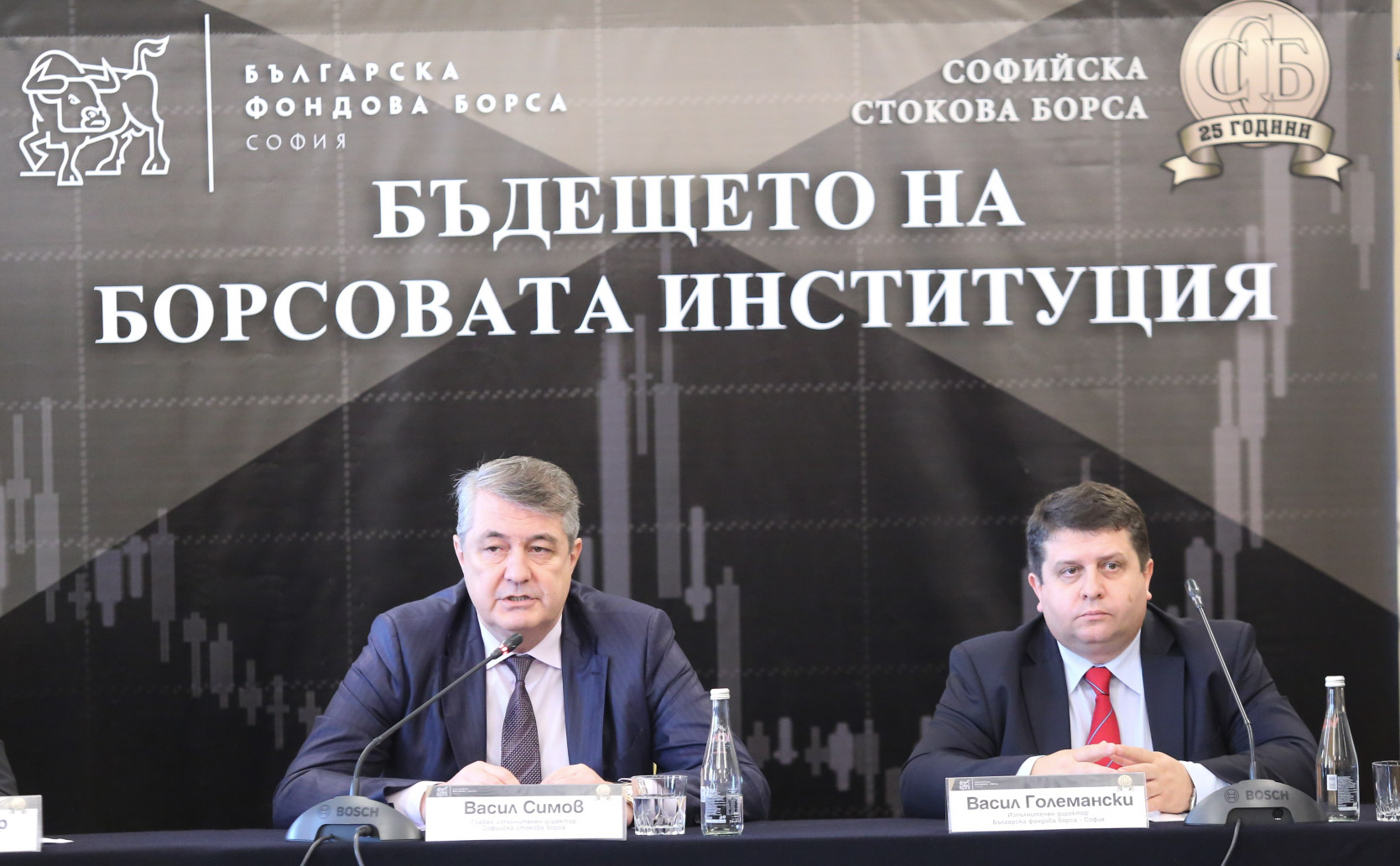 Бъдещето на борсовата институция - Софийска стокова борса Васил Симов