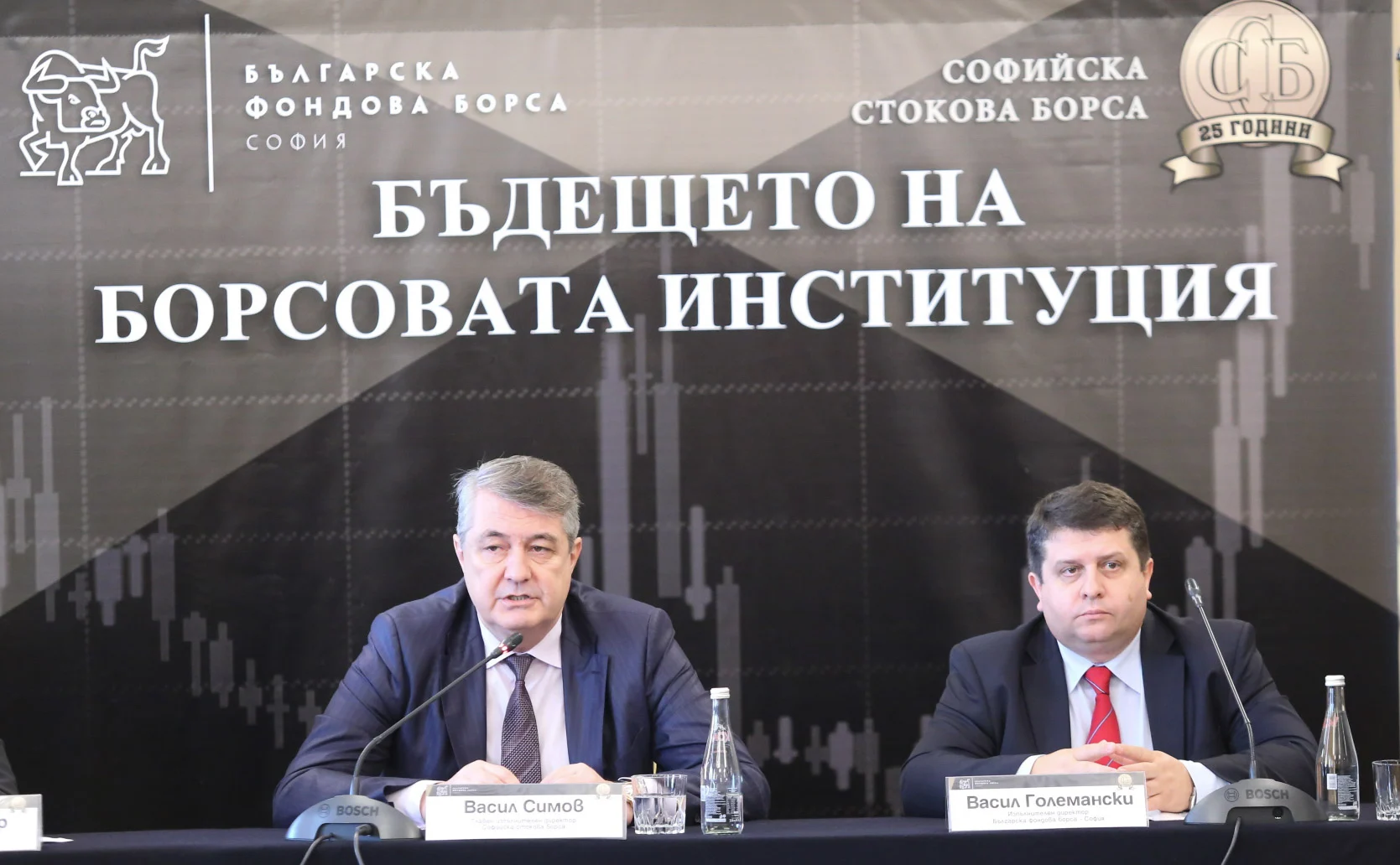 Бъдещето на борсовата институция - Софийска стокова борса Васил Симов