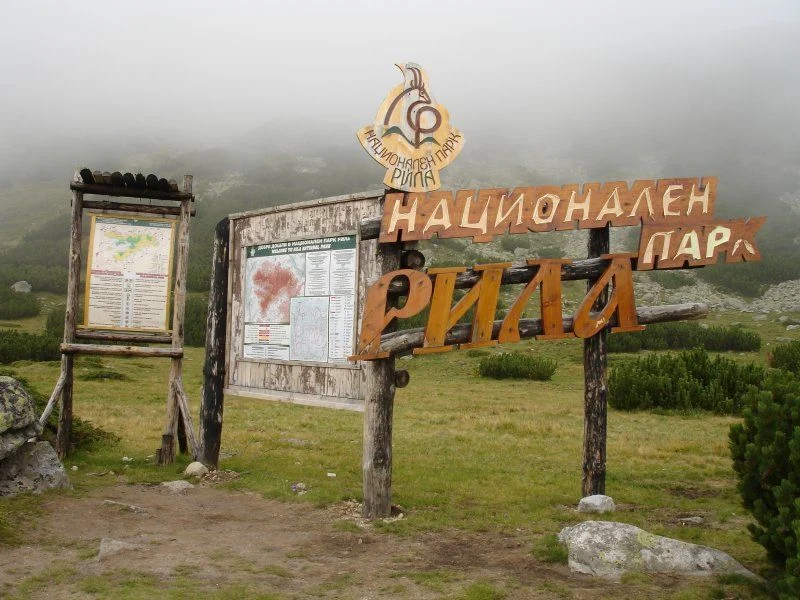 Национален парк Рила