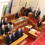 Откриване на парламента