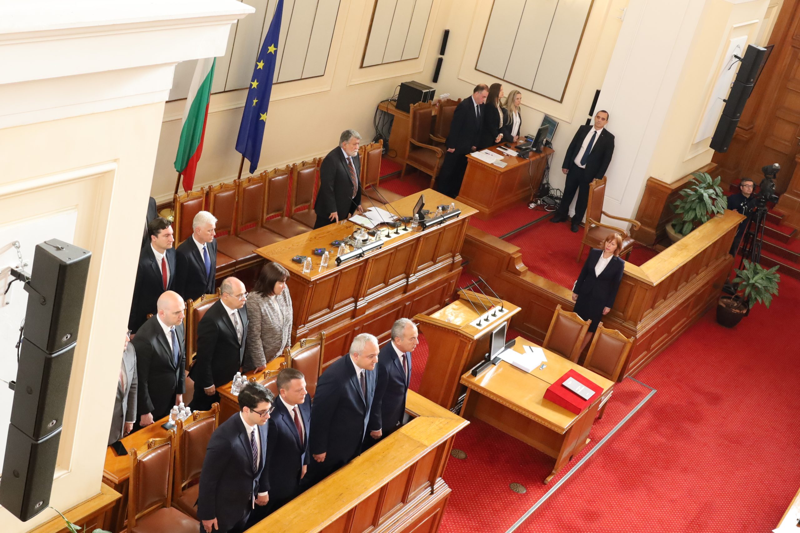 Откриване на парламента