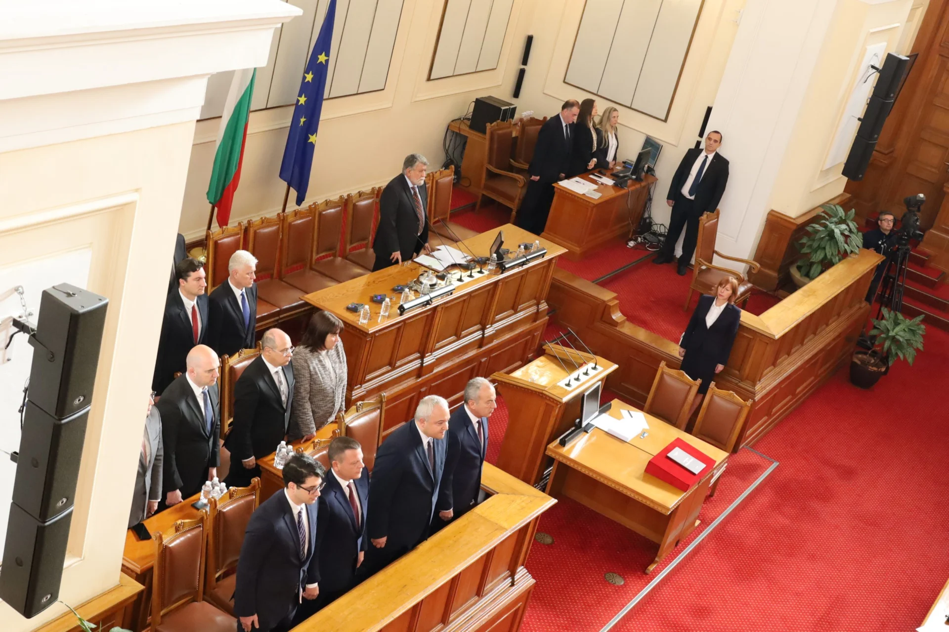 Откриване на парламента