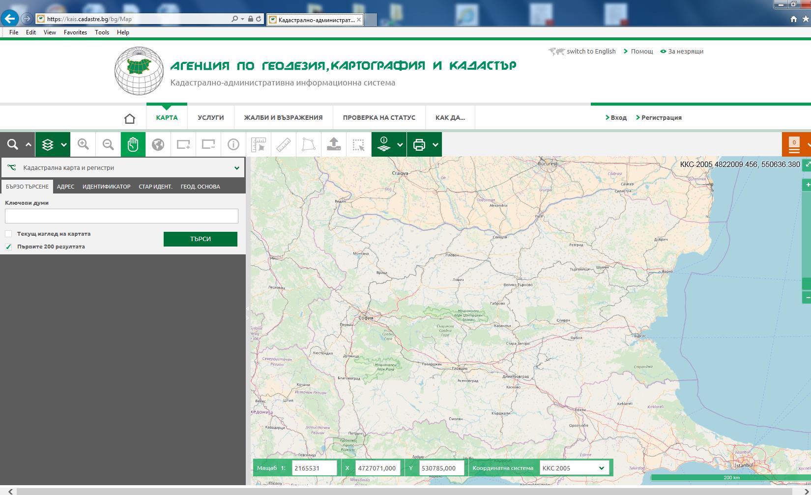 кадастър