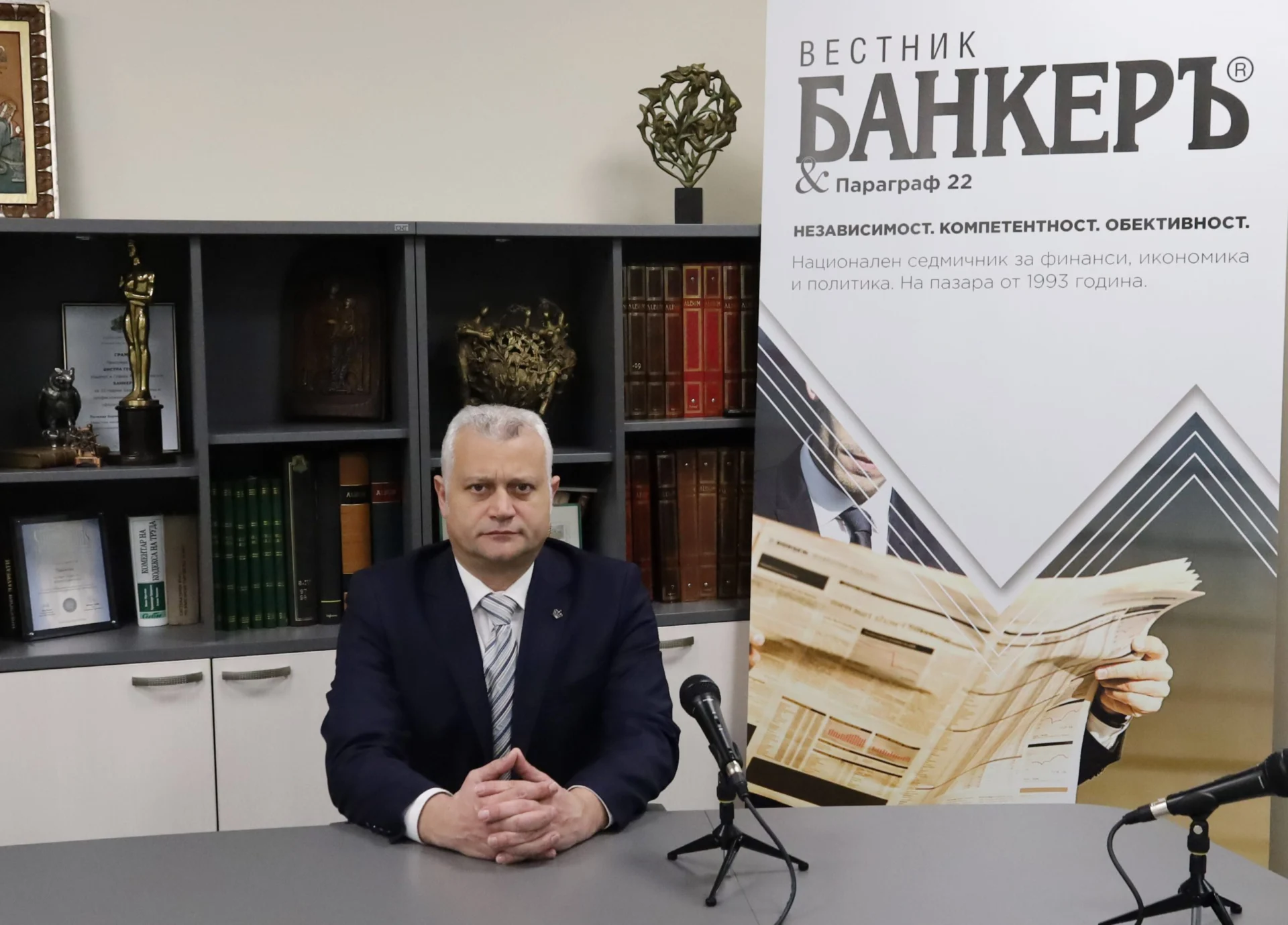 Емил Дечев