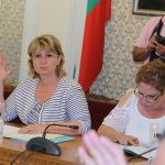 Парламент комисия за установяване на факти и обстоятелства при разходването на средства