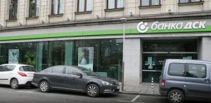 Банка ДСК сграда клон