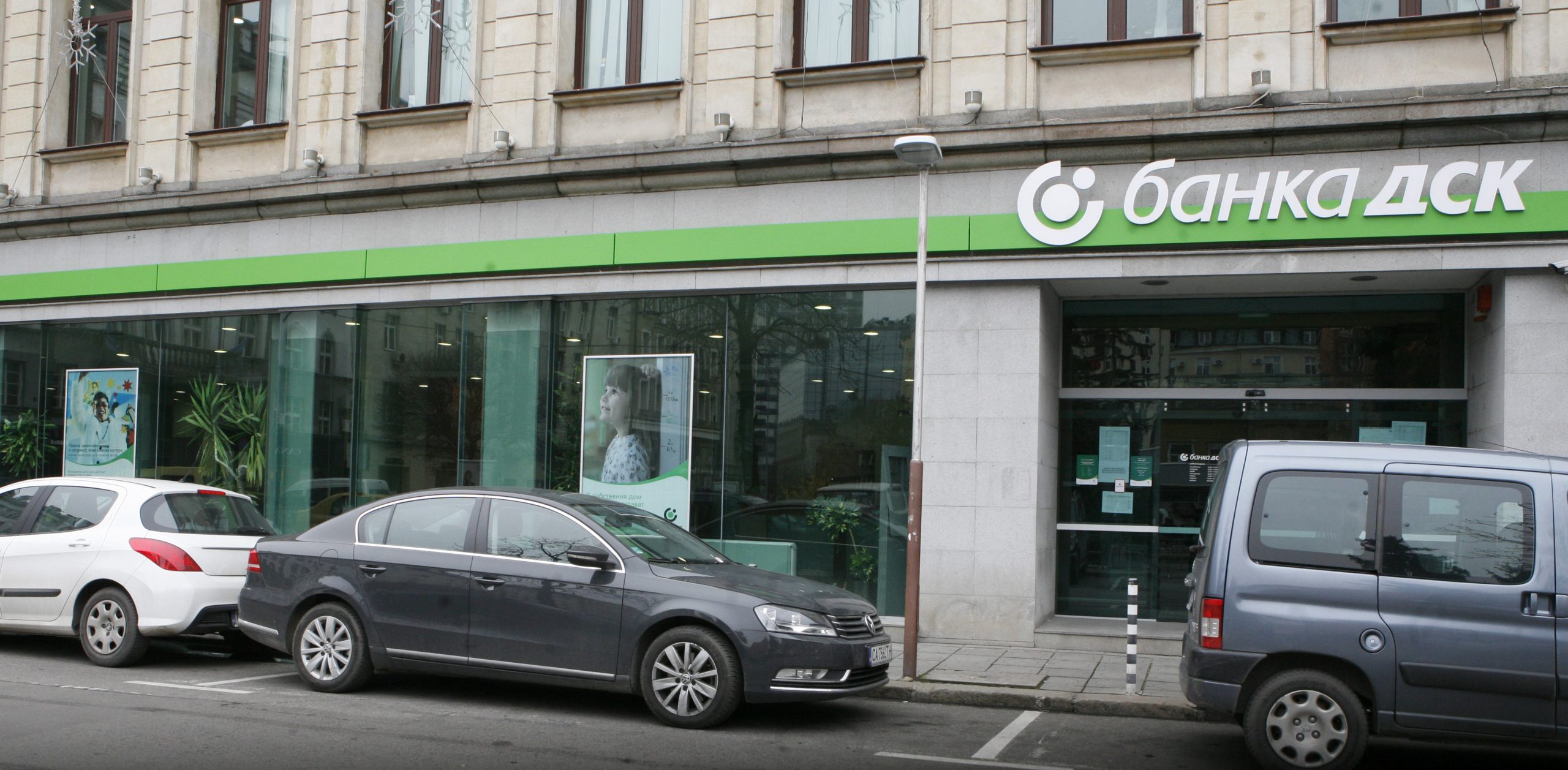 Банка ДСК сграда клон