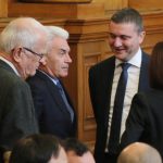 Парламент бюджет
