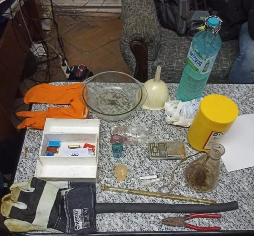 дрога