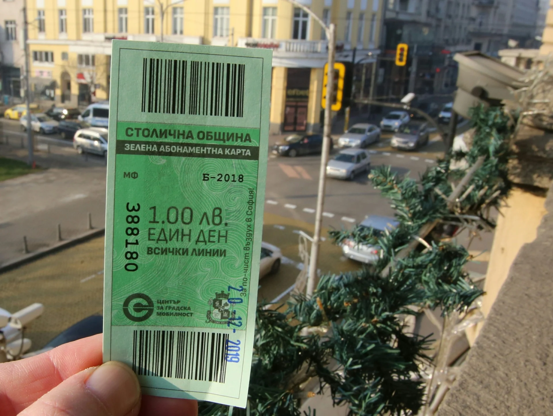 Зелен билет