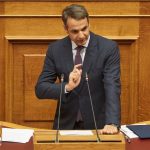 кириакос мицотакис