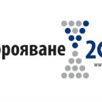 преброяване 2021