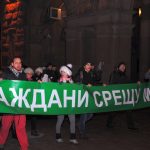 Протести срещу закона за концесиите