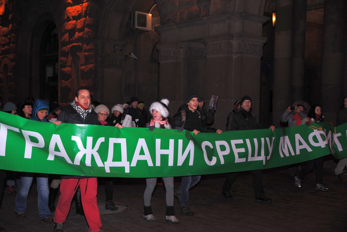 Протести срещу закона за концесиите