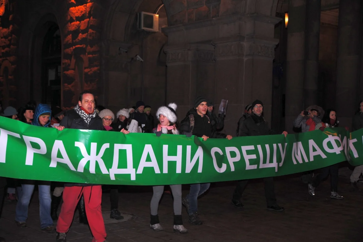 Протести срещу закона за концесиите