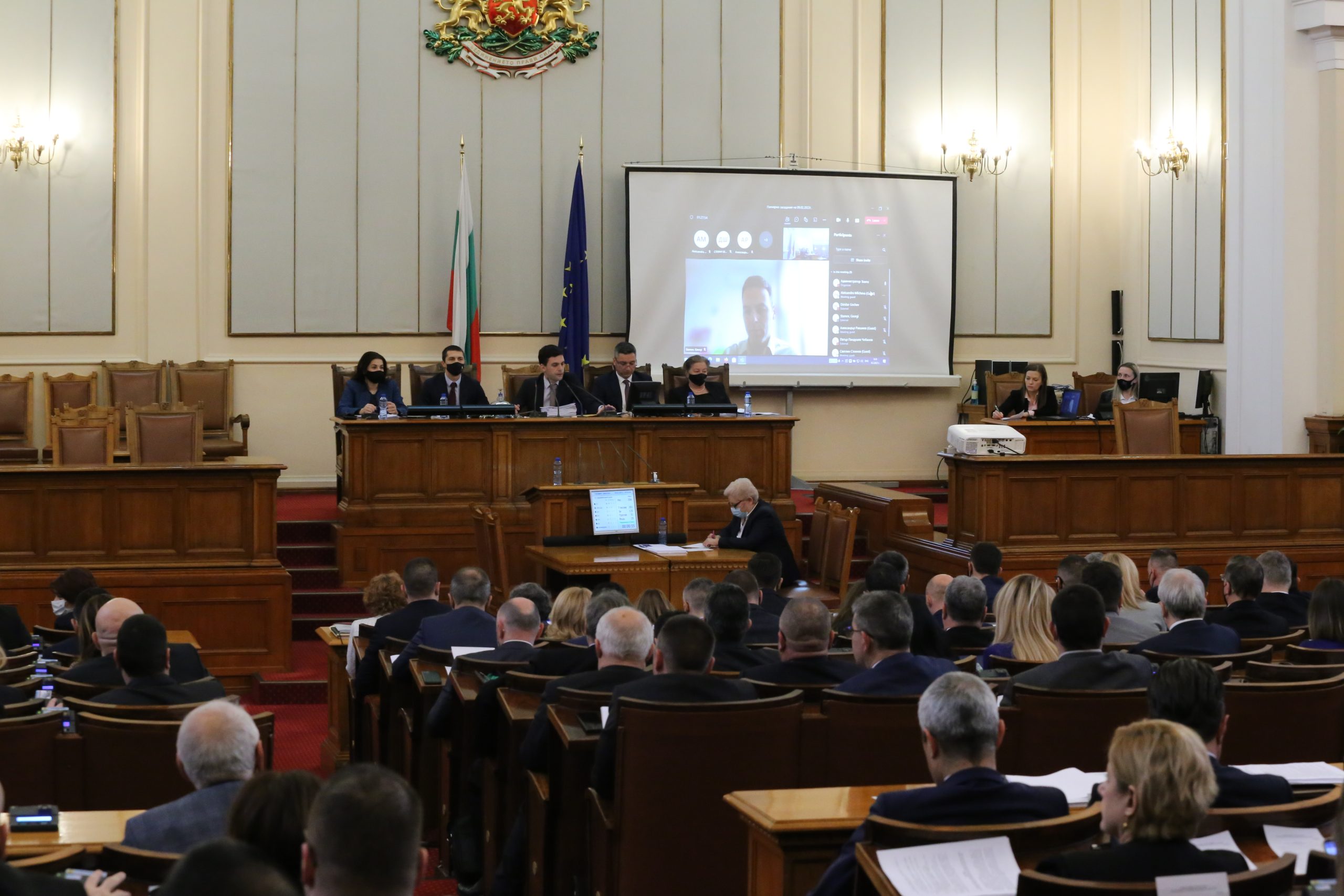 Парламент зала