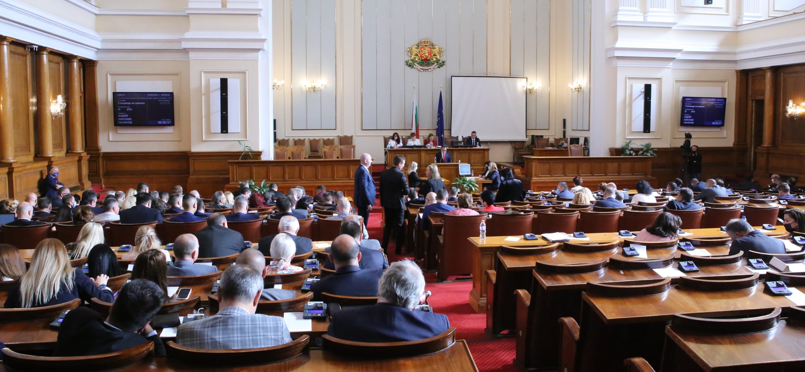 Парламент зала