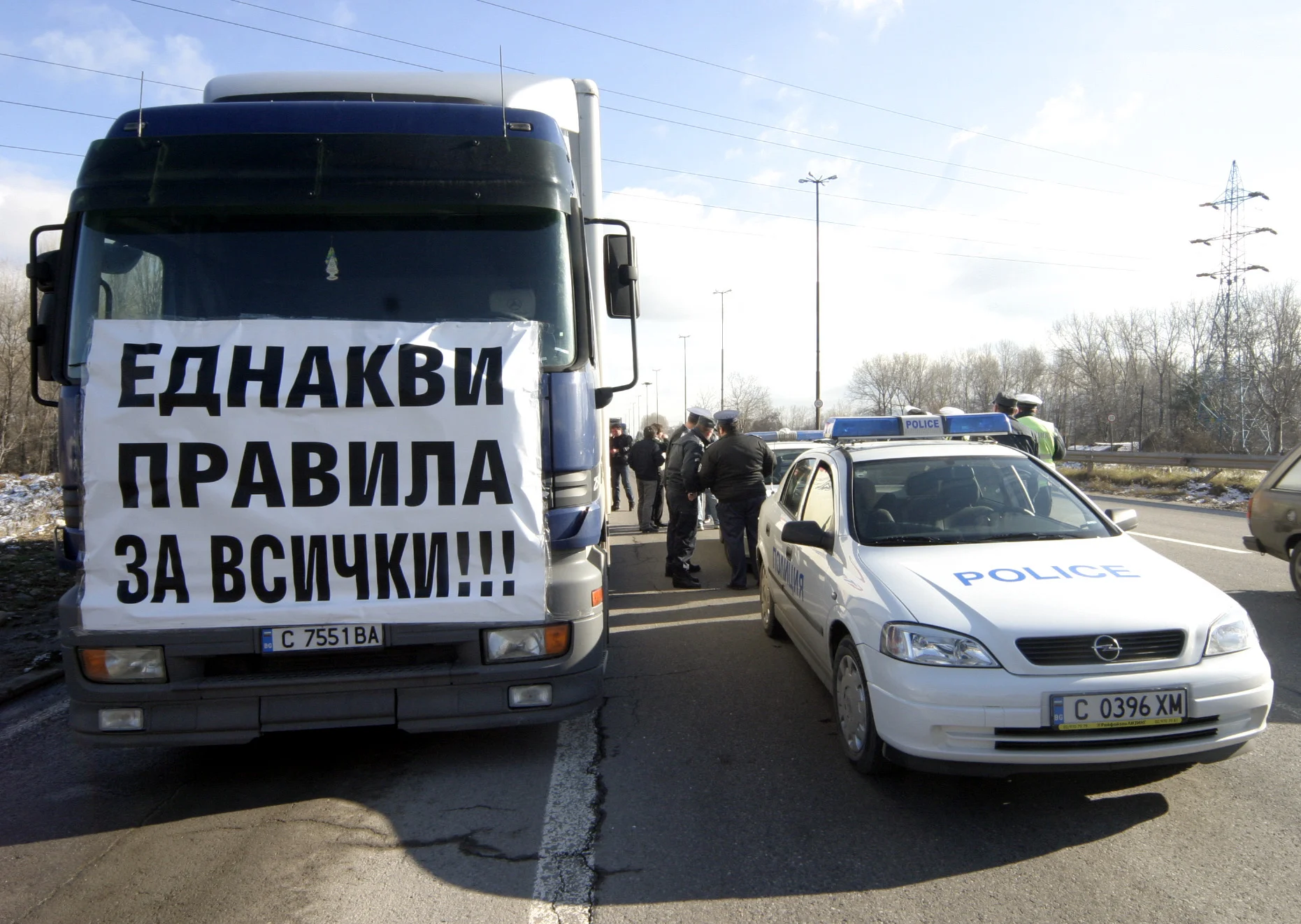 Протест на Националното сдружение на българските превозвачи