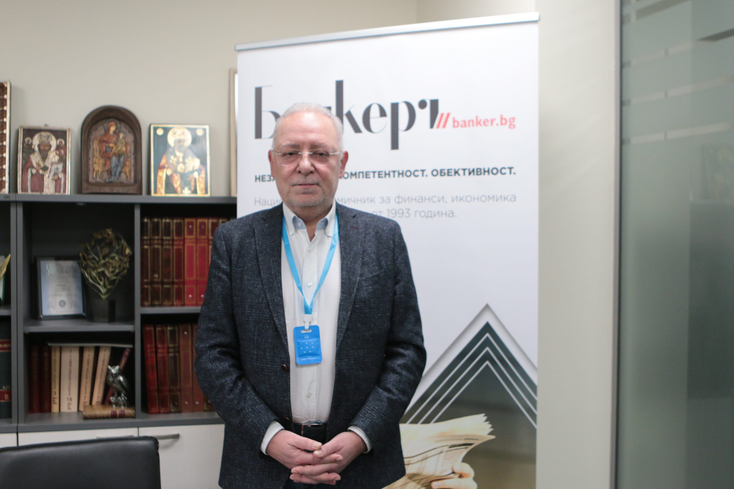 Радосвет Радев