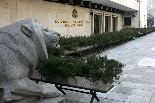 МВР