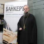 Отец Дионисий