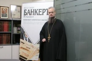 Отец Дионисий