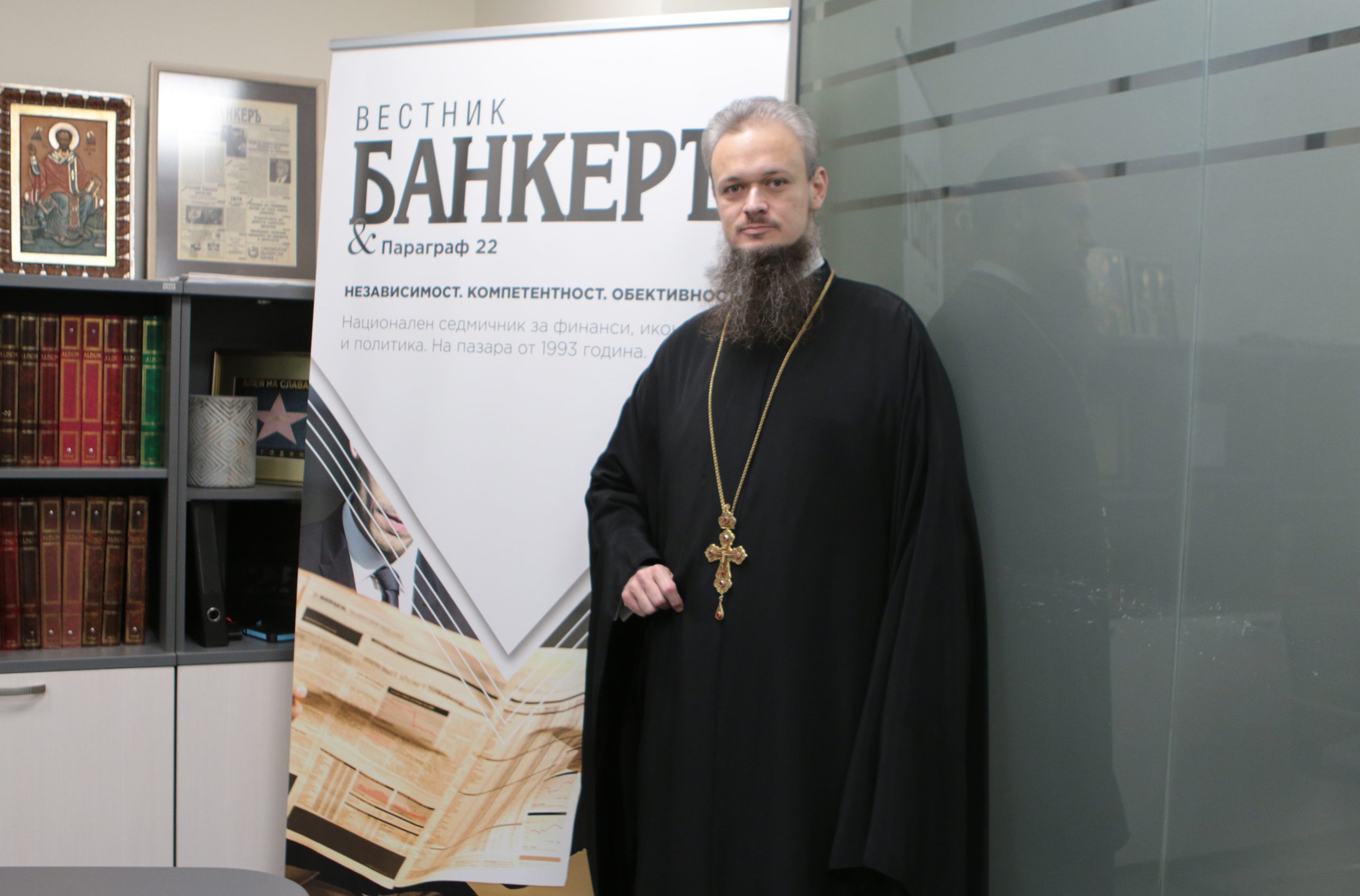 Отец Дионисий