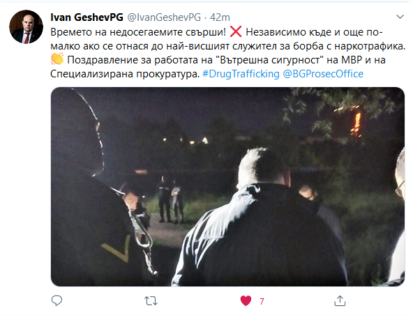 Гешев в Туитър