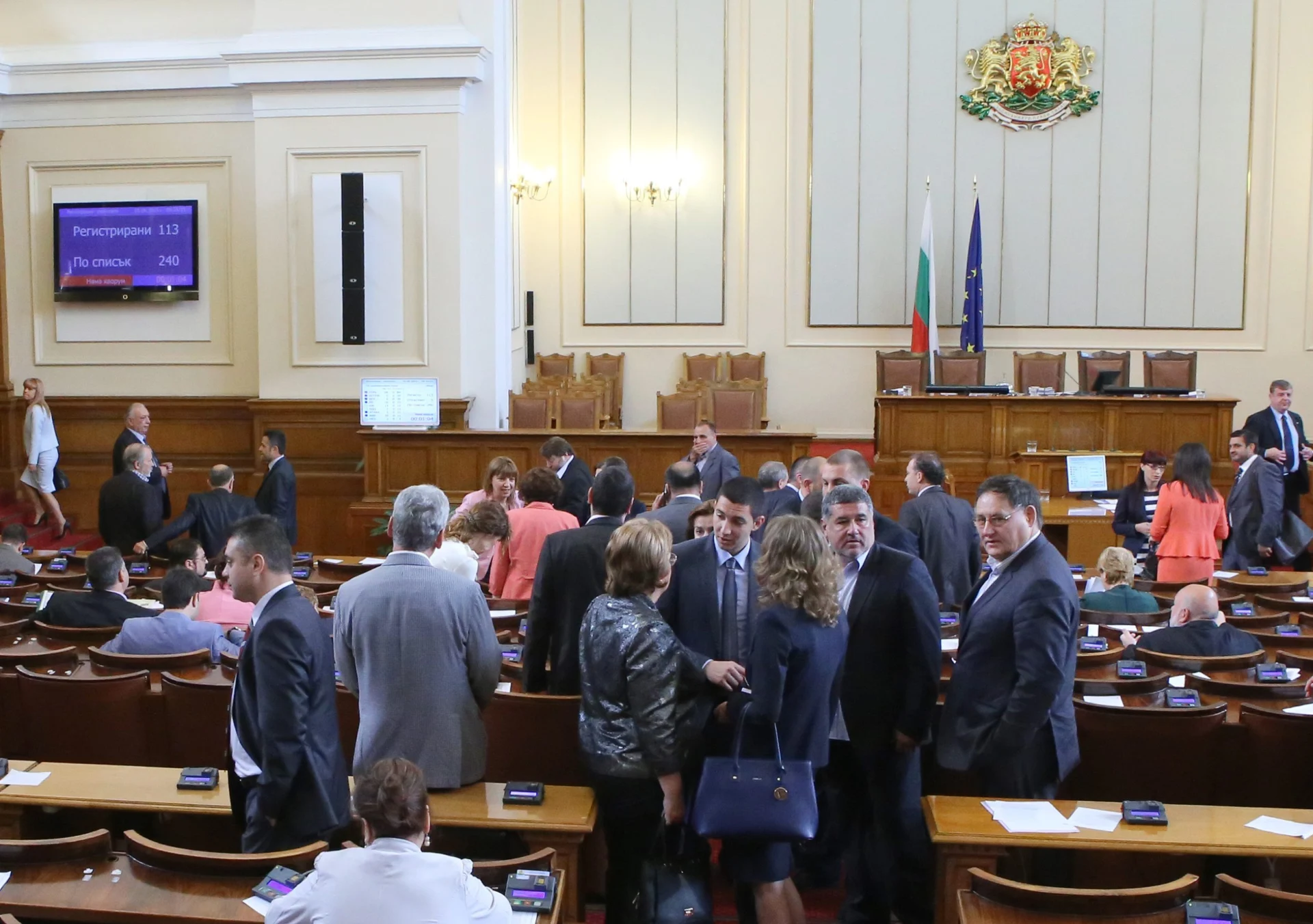 Парламент
