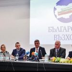 Стефан Янев Български възход