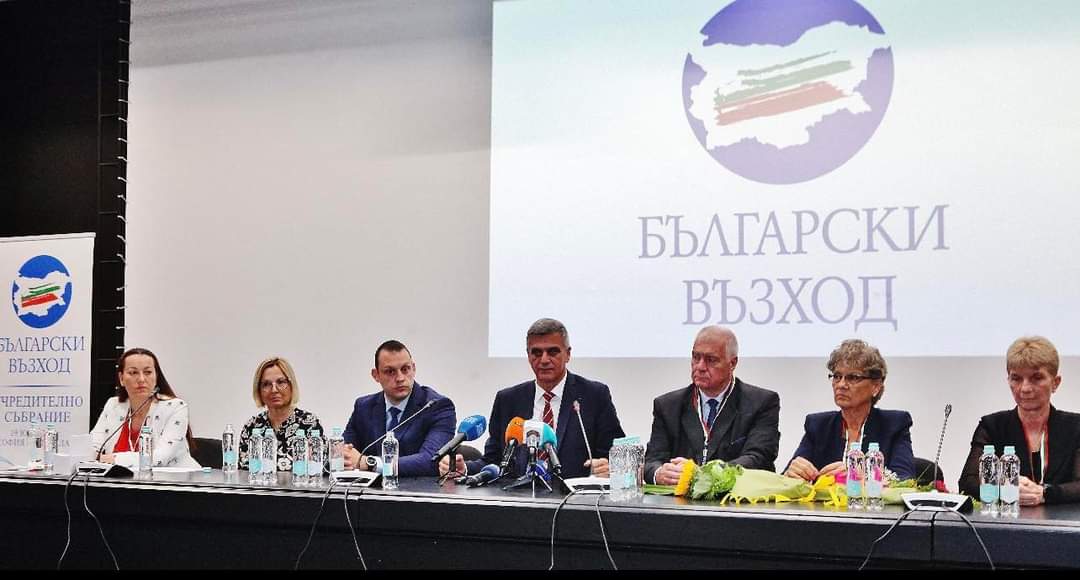 Стефан Янев Български възход