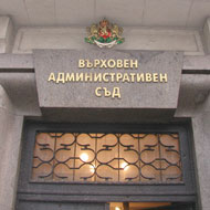 ВАС