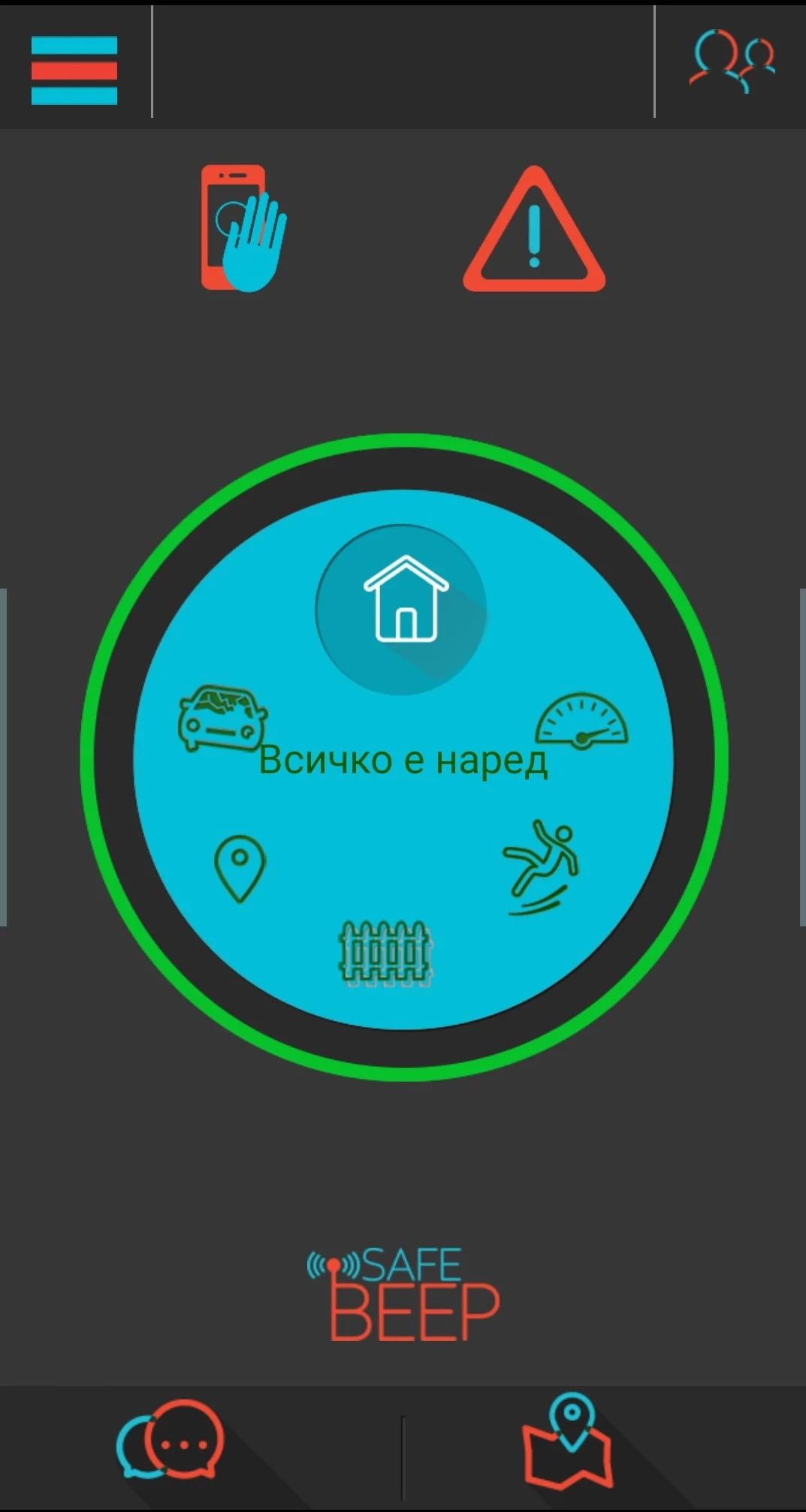 VIVACOM предлага приложението SafeBeep