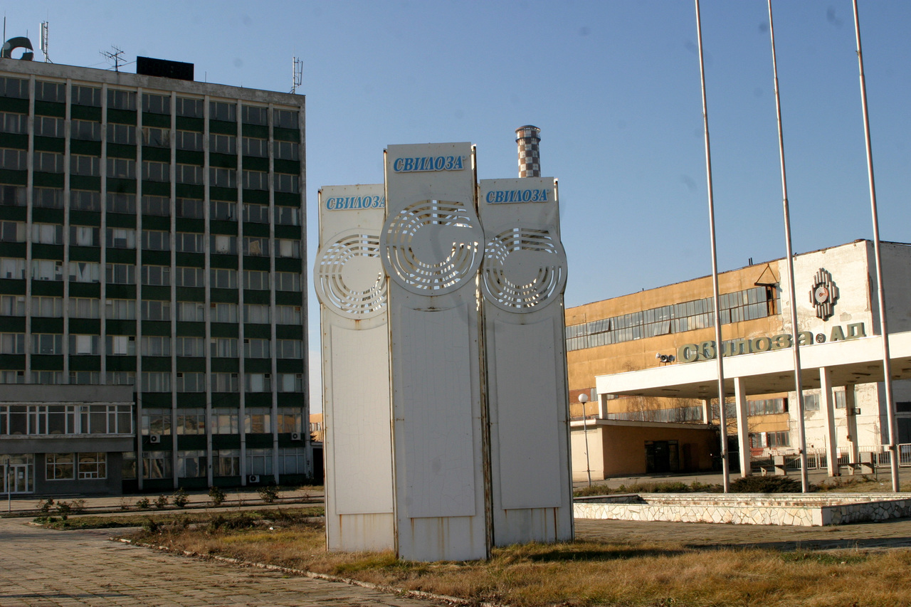 СилистраСвилоза