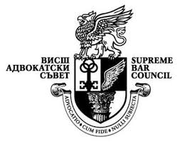 Висш адвокатски съвет
